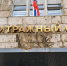 Иск КУМЗ к Русалу на 4,8 миллиардов рассмотрят в закрытом режиме - КП Екатеринбург