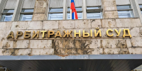 Иск КУМЗ к Русалу на 4,8 миллиардов рассмотрят в закрытом режиме - КП Екатеринбург