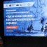 В Архангельске проходит научно-практическая конференция, посвященная 85-летию прибытия первого союзного конвоя «Дервиш» - Общественная палата
