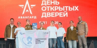 РСО Московской области - Правительство Московской области