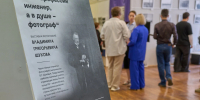 В БГТУ открылась выставка ко дню рождения В.Г. Шухова - БГТУ им.В.Г. Шухова