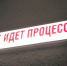 В Курской области с больницы в пользу ребенка взыскали более 100 тысяч рублей за невылеченный зуб - Курские Известия