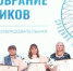 Фото пресс-службы ЗСО Вологодской области - Вологда-поиск
