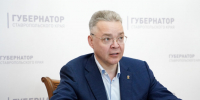 Губернатор Ставрополья проведёт прямую линию 8 сентября - Телеканал СвоёТВ
