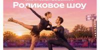 Для сайта: Праздничная программа пройдёт в ЗАО 1 сентября - Район Фили-Давыдково