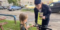 JPG Файл - УМВД Вологодской области