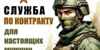 Стать частью сплоченной команды, чтобы вместе приближать Победу, нетрудно - Азовский район