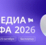 27-29 октября 2026 года федеральный портал «ОТ Медиа» проведёт бесплатную Всероссийскую онлайн-конференцию по охране труда на тему «Устойчивая система управления охраной труда: главные ориентиры 2026-2027» - Калтасинский район