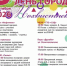 Новости. События » - Городской округ Похвистнево