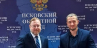 Псковский областной суд отметил 82-летие - Pln-Pskov.Ru