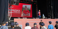Чемпион мира Александр Зарубин провёл мастер-класс для воспитанников подмосковного центра «Авангард» - Единая Россия