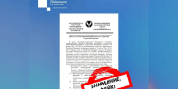 Запрет на выезд мужчин призывного возраста в Удмуртии за границу назвали фейком - Комсомольская Правда