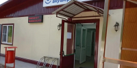 В Тверской области открыли два ФАПа в Максатихинском округе - Комсомольская Правда
