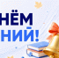 Risunok1.jpg - Управление образования