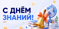 Risunok1.jpg - Управление образования