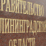 По нацпроекту «Семья» введена региональная мера соцподдержки для студенческих семей - Министерство экономического развития