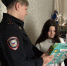 JPG Файл - ГУ МВД Московской области