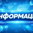 Об оценке регулирующего воздействия проектов нормативных правовых актов области» министерство труда и социальной защиты Саратовской области. - Новоузенский район