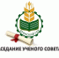 Внеочередное заседание Учёного совета - БГАУ