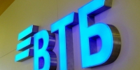 ВТБ на 11 % увеличил кредитный портфель компаний в сфере инфраструктуры - Астрахань 24