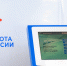 В Коми завершается масштабное обновление кадровых центров "Работа России" - ИА Комиинформ