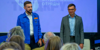 Игорь Антропенко обсудил с бойцами студотрядов вопросы трудоустройства и аренды молодежного пространства - 12 канал