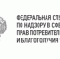 С 1 сентября 2026 года вводится механизм «автоштрафов» в отношении маркированной продукции. - Сыктывдинский район