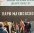 В Екатеринбурге состоялся фестиваль «Сказки народов Урала» - КП Екатеринбург