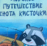 1.jpg - Национальная детская библиотека