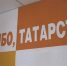 Миссия мужества: как Татарстан восстанавливает Лисичанск и Рубежное - ТРК Татарстан-Новый век