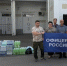 В Ростовской области военные медики отметили профессиональный праздник - Единая Россия