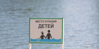 Итоги купального сезона: в Тульской области утонуло десять человек - ИА Тульская пресса.Ru