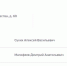 В Кировской области ищут заместителя министра ИТ и связи - Bnkirov.Ru