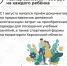 Многодетные семьи Херсонской области могут получить выплату на приобретение школьной формы - Министерство труда и социальной защиты