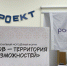 Кировская молодежь может стать частью форума «Киров — территория возможностей» - ГТРК Вятка