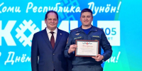 Благодарность за добросовестную службу 🔥 - МЧС Республики Коми