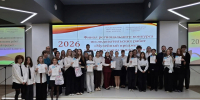 31.08.2026 | «Голос» истории: подведены итоги регионального конкурса «Музейный предмет — хранитель социальной памяти» — 2026! - Министерство образования