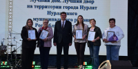 В Нурлате наградили победителей районного конкурса по оформлению и озеленению территорий - Нурлатский район