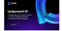 Управление предпринимательства и инвестиционной деятельности АМС г.Владикавказа информирует - Администрация г. Владикавказ