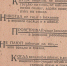 «Не плюй на пол»: в Новосибирском архиве показали школьные тетради 1930-х годов - Сиб.фм
