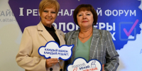 Делимся подборкой фотографий председателей территориальных избирательных комиссий с форума «Волонтеры на выборах. Алтайский край» - Избирательная комиссия