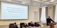 IMG_0965 - Санкт-Петербургская академия СК РФ
