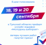 1 (1).png - Молодой коммунар
