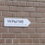 Власти запустили сервис для поиска укрытий при угрозе БПЛА на Кубани - Газета Краснодарские известия