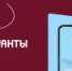 Федеральное агентство по делам молодежи запустило масштабную образовательную онлайн-программу - Администрация Туймазинского района