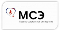 Бумажные справки об инвалидности больше не выдаются - Лесной вестник