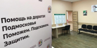 resize_1280xauto - ТРК Щелково