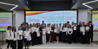 31.08.2026 | «Голос» истории: подведены итоги регионального конкурса «Музейный предмет — хранитель социальной памяти» — 2026! - Главное управление по архивному делу