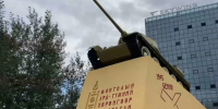 Русский щит Монголии - Online47.Ru