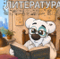Музыка на переменах и «Народный учебник»: что VK подготовил к 1 сентября - Online47.Ru